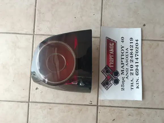 ΠΙΣΩ ΑΡΙΣΤΕΡΟ ΦΑΝΑΡΙ …