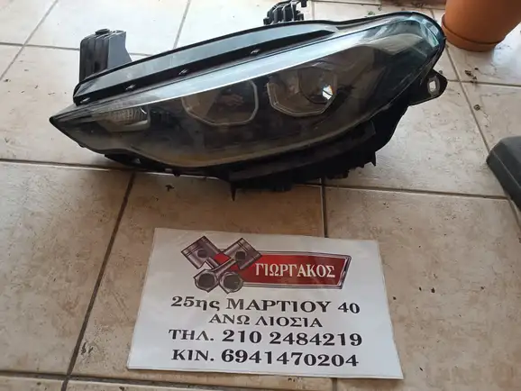 ΕΜΠΡΟΣ ΑΡΙΣΤΕΡΟ ΦΑΝΑΡΙ …