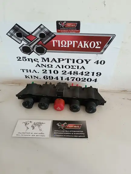 ΔΙΑΚΟΠΤΕΣ ΠΟΛΛΑΠΛΩΝ ΕΝΔΕΙΞΕΩΝ …