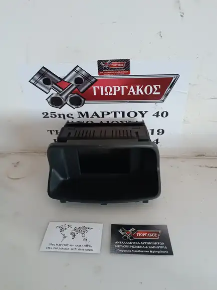 ΟΘΟΝΗ ΠΟΛΛΑΠΛΩΝ ΕΝΔΕΙΞΕΩΝ …