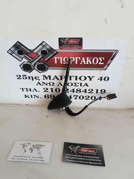 ΚΕΡΑΙΑ ΓΙΑ FORD …