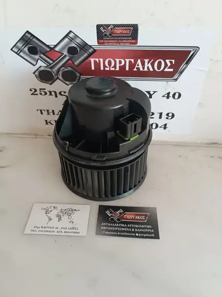 ΜΟΤΕΡ ΚΑΛΟΡΙΦΕΡ ΓΙΑ …