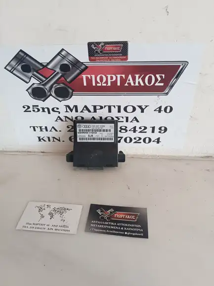 ΠΛΑΚΕΤΑ ΓΙΑ VW …