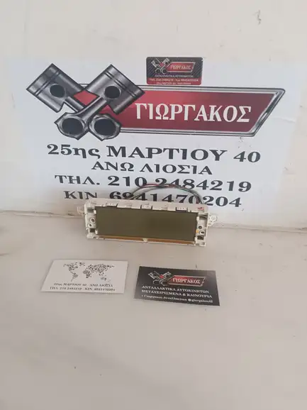 ΟΘΟΝΗ ΠΟΛΛΑΠΛΩΝ ΕΝΔΕΙΞΕΩΝ …
