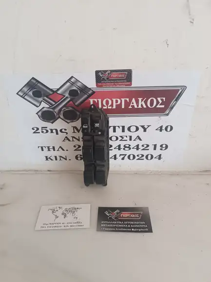 ΔΙΑΚΟΠΤΗΣ ΠΑΡΑΘΥΡΩΝ ΓΙΑ …