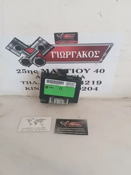 ΠΛΑΚΕΤΑ ΓΙΑ CHRYSLER …