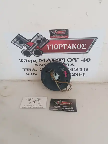 ΤΑΙΝΙΑ ΤΙΜΟΝΙΟΥ ΓΙΑ …
