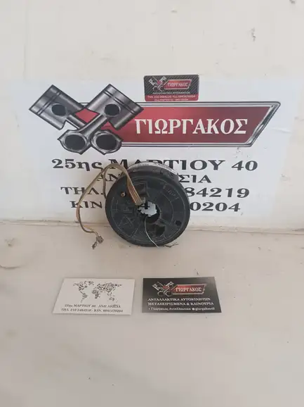 ΤΑΙΝΙΑ ΤΙΜΟΝΙΟΥ ΓΙΑ …