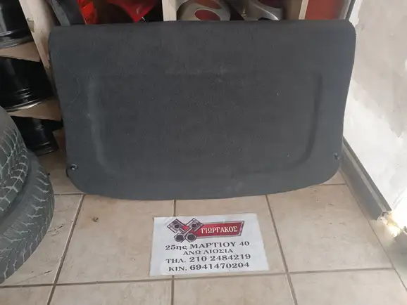 ΕΤΑΖΕΡΑ ΓΙΑ SEAT …