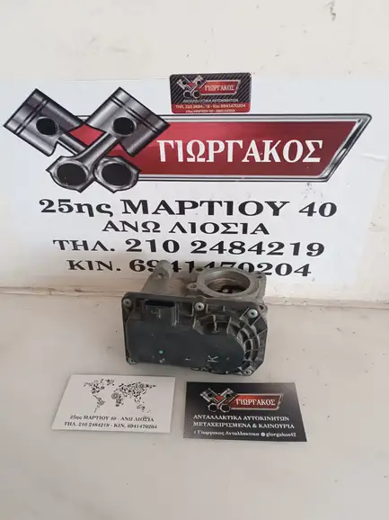 ΠΕΤΑΛΟΥΔΑ ΓΚΑΖΙΟΥ ΓΙΑ …