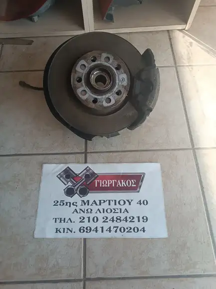 ΔΕΞΙΟ ΑΚΡΟ ΓΙΑ …