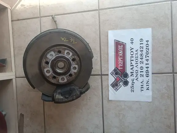 ΑΡΙΣΤΕΡΟ ΑΚΡΟ ΓΙΑ …