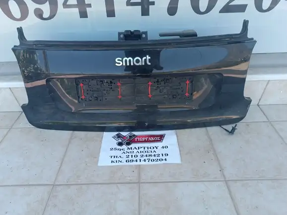ΠΟΡΤΜΠΑΓΚΑΖ ΓΙΑ SMART …