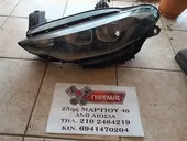 ΕΜΠΡΟΣ ΑΡΙΣΤΕΡΟ ΦΑΝΑΡΙ … thumbnail