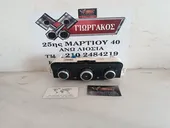ΧΕΙΡΙΣΤΗΡΙΑ A/C ΓΙΑ … thumbnail