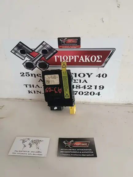 ΠΛΑΚΕΤΑ ΤΙΜΟΝΙΟΥ ΓΙΑ …