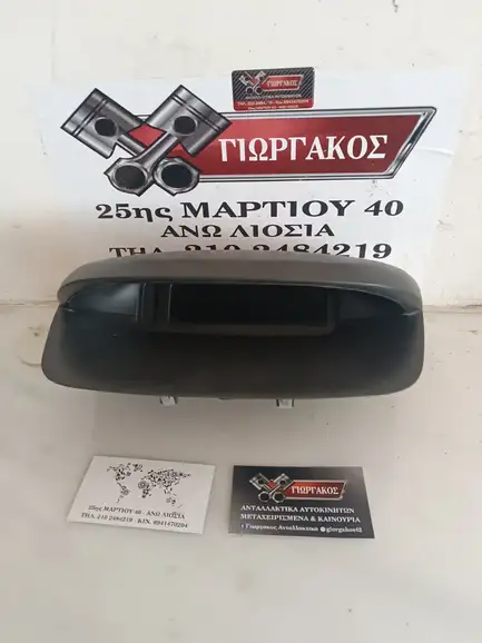 ΟΘΟΝΗ ΠΟΛΛΑΠΛΩΝ ΕΝΔΕΙΞΕΩΝ …