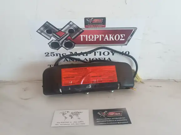 ΑΡΙΣΤΕΡΟΣ ΑΕΡΟΣΑΚΟΣ ΚΑΘΙΣΜΑΤΟΣ …