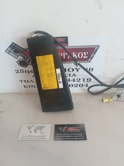 ΔΕΞΙΟΣ ΑΕΡΟΣΑΚΟΣ ΚΑΘΙΣΜΑΤΟΣ …
