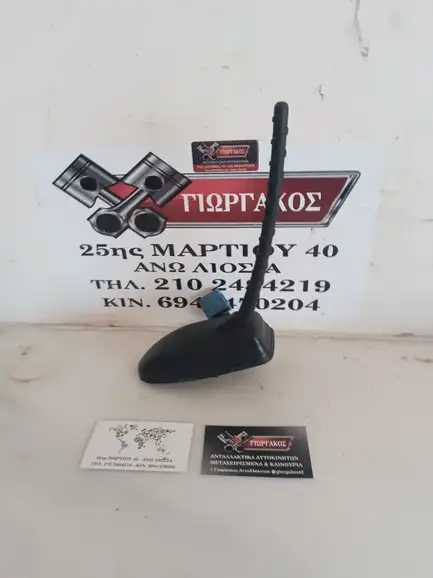 ΚΕΡΑΙΑ ΓΙΑ HYUNDAI …