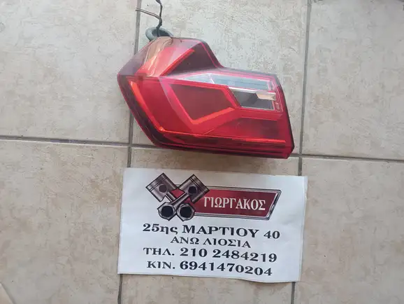 ΠΙΣΩ ΑΡΙΣΤΕΡΟ ΦΑΝΑΡΙ …