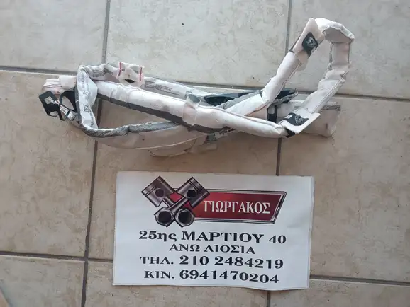 ΔΕΞΙΑ ΚΟΥΡΤΙΝΑ ΓΙΑ …