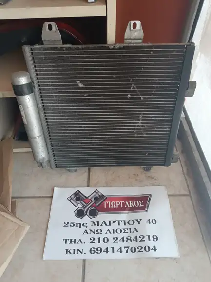 ΨΥΓΕΙΟ A/C ΓΙΑ …