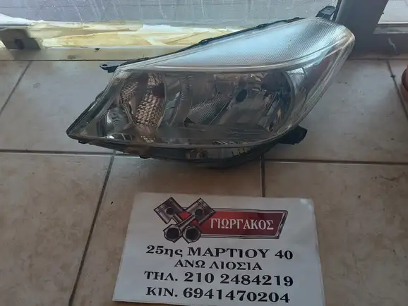 ΕΜΠΡΟΣ ΔΕΞΙΟ ΦΑΝΑΡΙ …