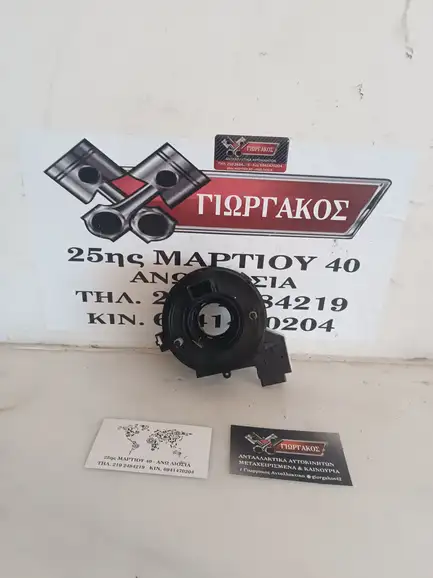 ΤΑΙΝΙΑ ΤΙΜΟΝΙΟΥ ΓΙΑ …