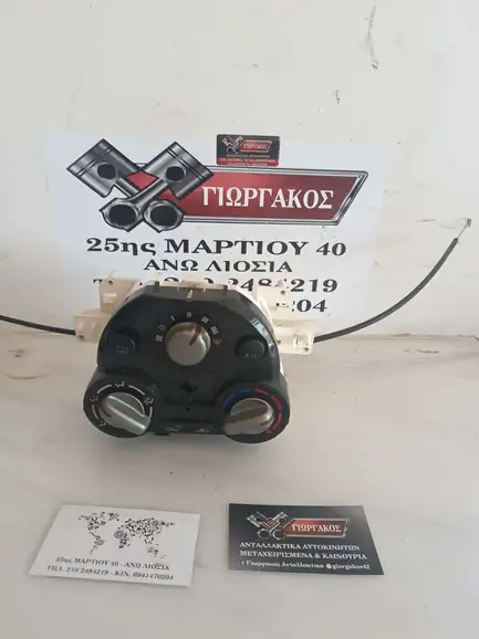 ΧΕΙΡΙΣΤΗΡΙΑ A/C ΓΙΑ …