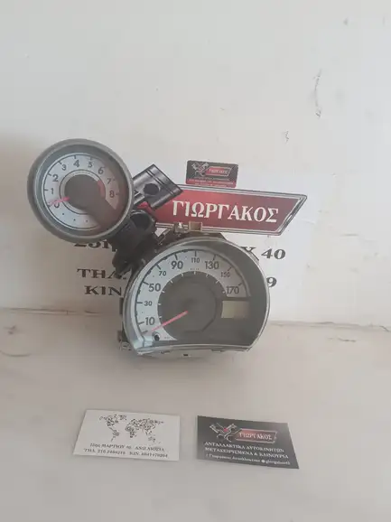 ΚΑΝΤΡΑΝ ΓΙΑ TOYOTA …