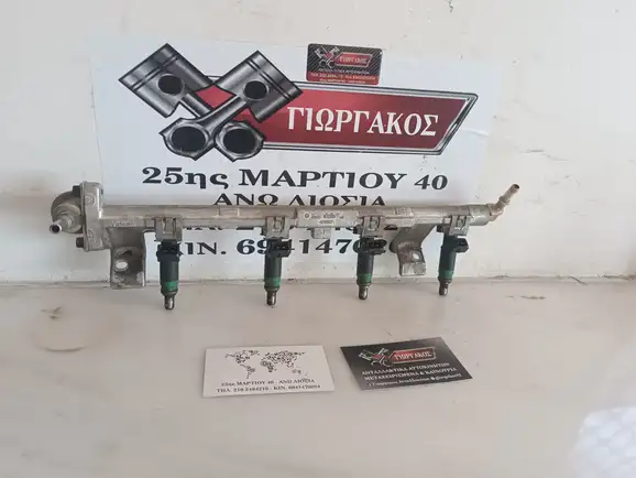 ΜΠΕΚΙΕΡΑ ΜΑΖΙ ΜΕ …