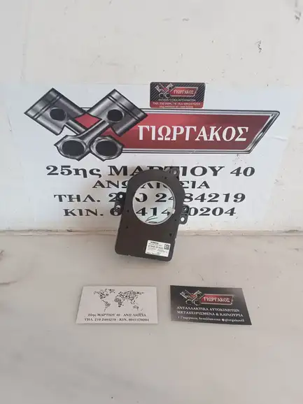 ΑΙΣΘΗΤΗΡΑΣ ΓΩΝΙΑΣ ΤΙΜΟΝΙΟΥ …