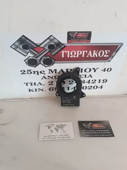 ΑΙΣΘΗΤΗΡΑΣ ΓΩΝΙΑΣ ΤΙΜΟΝΙΟΥ …