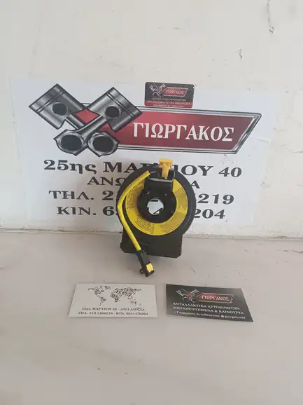 ΤΑΙΝΙΑ ΤΙΜΟΝΙΟΥ ΓΙΑ …