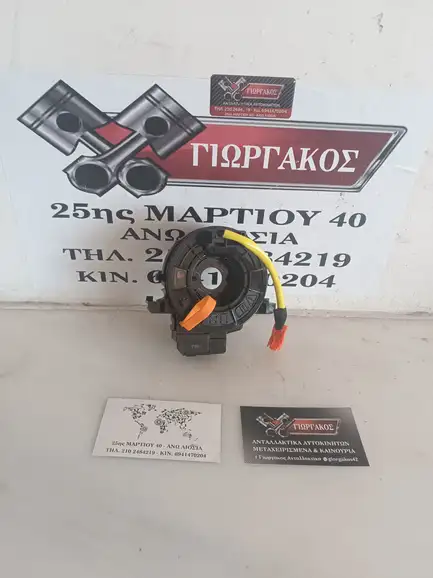 ΤΑΙΝΙΑ ΤΙΜΟΝΙΟΥ ΓΙΑ …