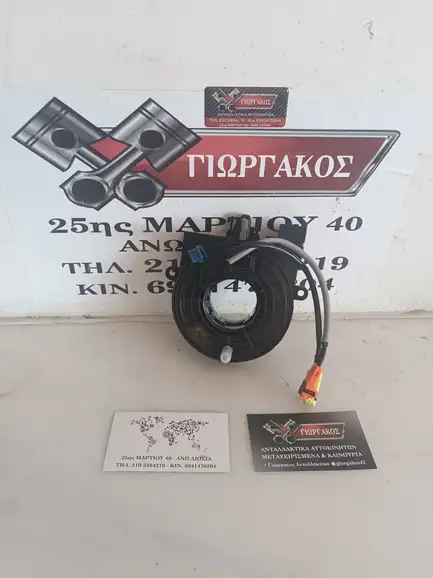 ΤΑΙΝΙΑ ΤΙΜΟΝΙΟΥ ΓΙΑ …