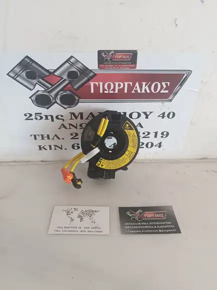 ΤΑΙΝΙΑ ΤΙΜΟΝΙΟΥ ΓΙΑ …
