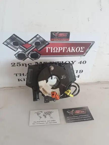 ΤΑΙΝΙΑ ΤΙΜΟΝΙΟΥ ΓΙΑ …
