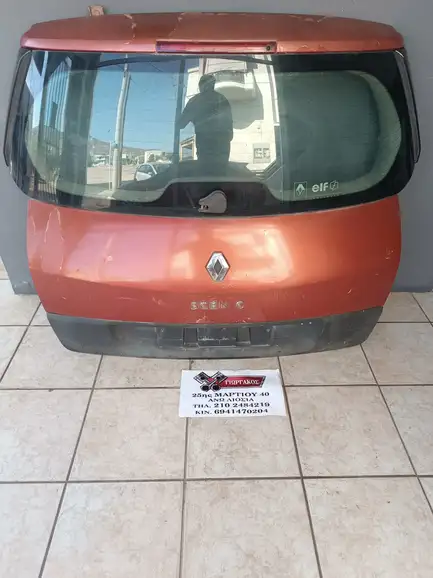 ΠΟΡΤΜΠΑΓΚΑΖ ΓΙΑ RENAULT …