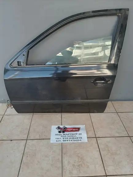 ΕΜΠΡΟΣ ΑΡΙΣΤΕΡΗ ΠΟΡΤΑ …