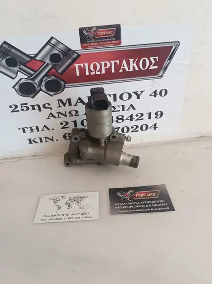 ΒΑΛΒΙΔΑ EGR ΓΙΑ …