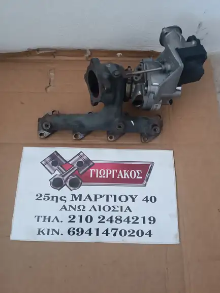 ΤΟΥΡΜΠΙΝΑ ΓΙΑ GROUP VAG '10-'18 ΚΩΔΙΚΟΣ 03F145701F