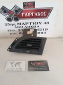 ΑΡΙΣΤΕΡΟΣ ΚΑΙ ΔΕΞΙΟΣ … thumbnail