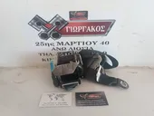 ΕΜΠΡΟΣ ΔΕΞΙΑ ΖΩΝΗ ΓΙΑ SUZUKI SWIFT '17-'24 ΚΩΔΙΚΟΣ 84920-52R0 thumbnail