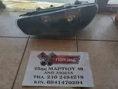 ΕΜΠΡΟΣ ΑΡΙΣΤΕΡΟ ΦΑΝΑΡΙ … thumbnail