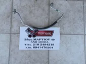 ΣΩΛΗΝΑΣ A/C ΓΙΑ TOYOTA AYGO '07-'14 ΚΩΔΙΚΟΣ 88703-0H010 thumbnail