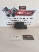 ΠΛΑΚΕΤΑ ΒΕΔΙΛΑΤΕΡ ΓΙΑ … thumbnail