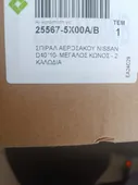 ΤΑΙΝΙΑ ΤΙΜΟΝΙΟΥ ΓΙΑ … thumbnail