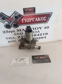 ΒΑΛΒΙΔΑ EGR ΓΙΑ … thumbnail
